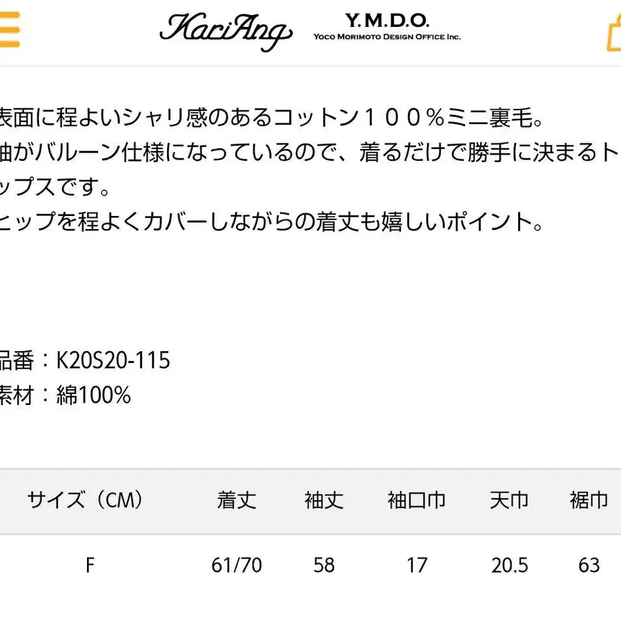 7번째 상품 이미지