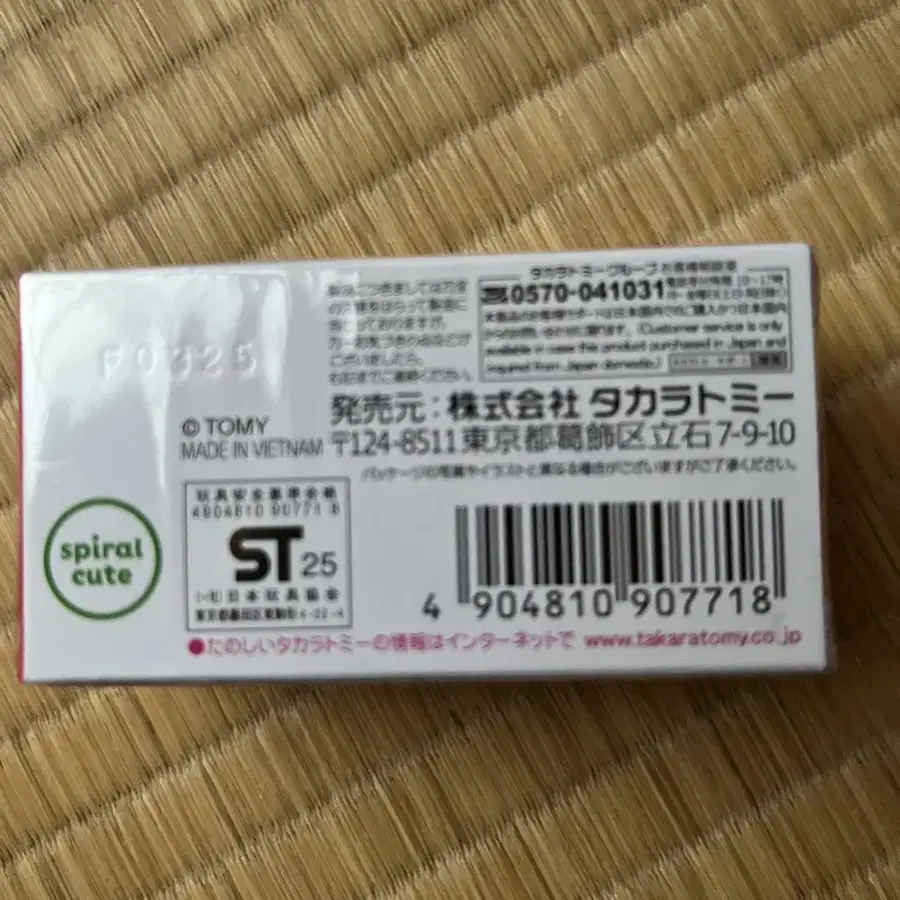 9번째 상품 이미지