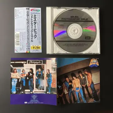 미스터 빅/그래픽 스마일