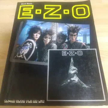 E Z O 밴드 스코어
