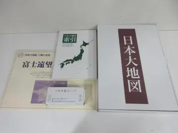 1012X 유캔 일본 대지도 세트 2022년판