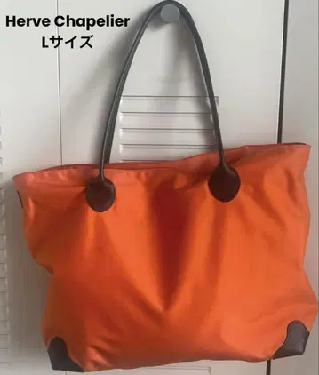 [ Herve Chapelier ] 가죽 핸들 숄더 L 사이즈