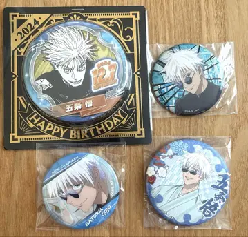 주술회전 고죠 사토루 캔뱃지 세트