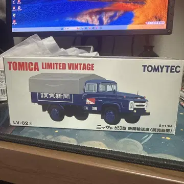 TOMICA LIMITED VINTAGE LV-62a