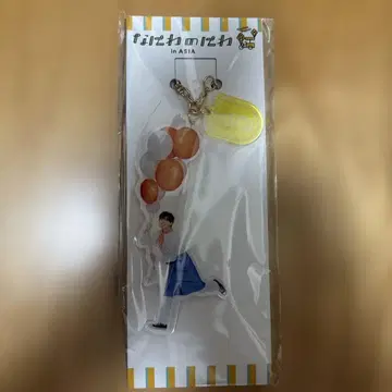 나가오 켄토 나니와노니와 아시아 키링