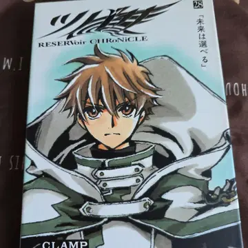 RESERVoir CHRoNiCLE 28