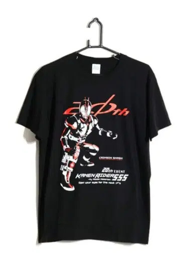 가면라이더 555 루렛 feat. CSM FAIZ GEAR ver. 2
