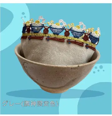 치카자와 레이스 손수건 계란간장밥 한신 한정판 색상 그레이
