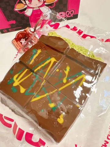 mellojoy 애프터눈 티 두바이 초코