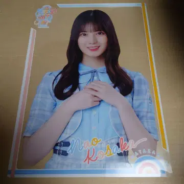 히나타자카46 코사카나오 클리어 포스터 2022