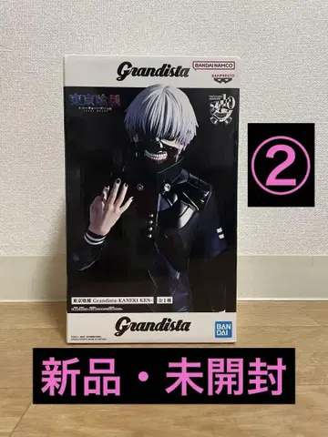 도쿄 구울 Grandista 카네키 켄 2