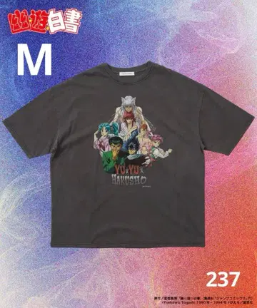 FREAK'S STORE 유유백서 ALLSTAR TEE 티셔츠 M