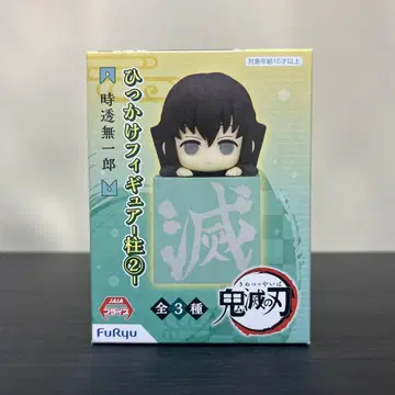 귀멸의 칼날 히카케 피규어 토키토 무이치로