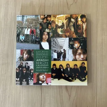 ARASHI NEW LIFE CALENDAR 2003-2004