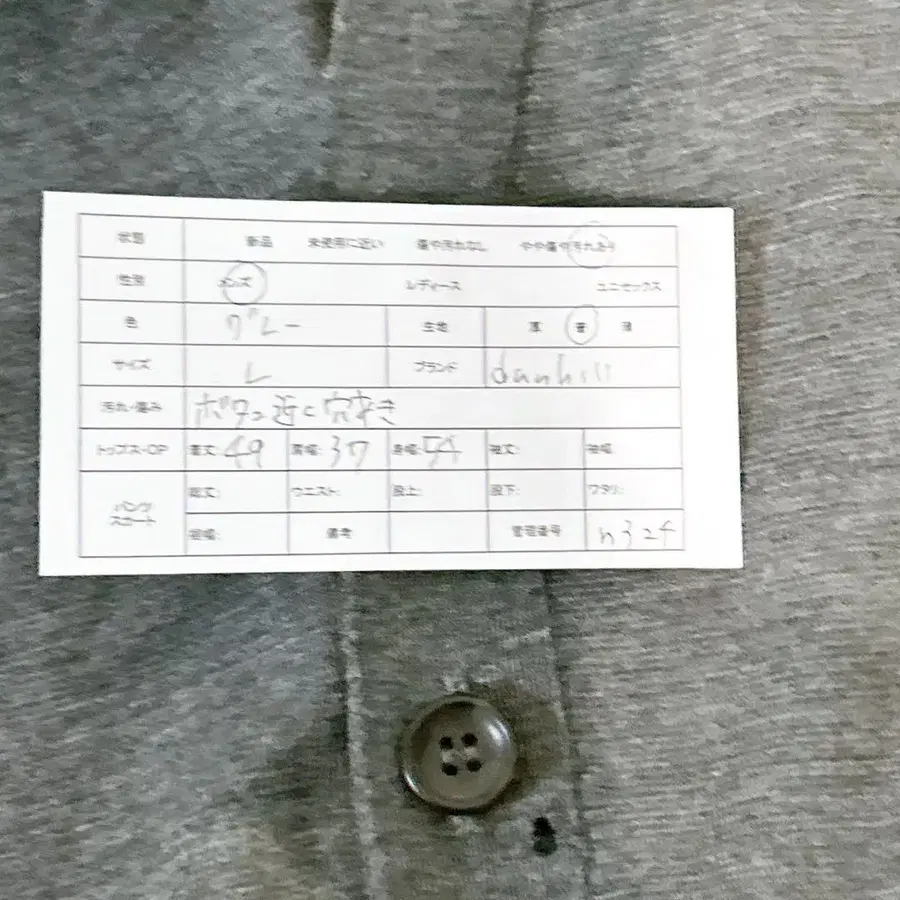 11번째 상품 이미지