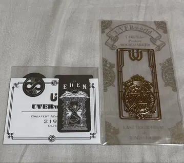 UVERworld 북마커