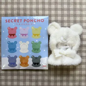 디즈니 스토어 시크릿 판초 화이트
