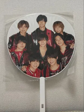 Hey! Say! JUMP 부채