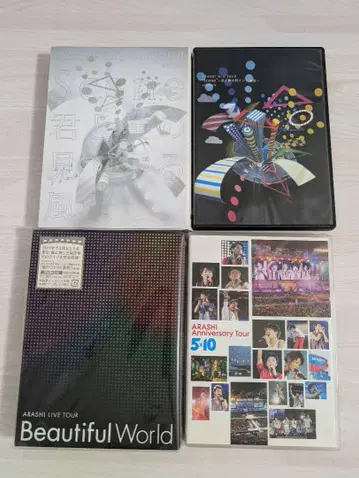 ARASHI 라이브 투어 DVD 4매 세트