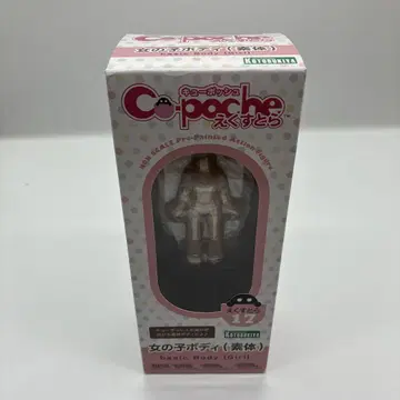 코토부키야 C-파츠 여아 바디