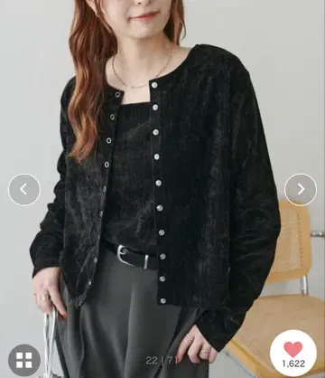 디스코트 벨로아 앙상블