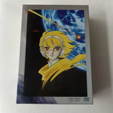 포워드 더 테라 DVD 3매 세트 [초회 생산 한정판]