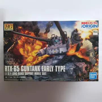 HG 기동전사 건담 THE ORIGIN RTX-65 건탱크 초기형