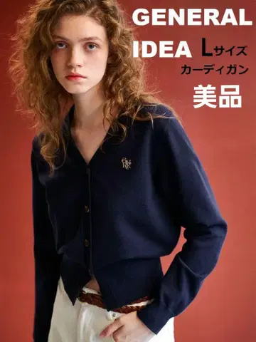 GENERAL IDEA 로고 스탠다드 긴팔 가디건