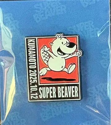SUPER BEAVER 낙타 투개더 구마모토 공연 한정판 핀 배지