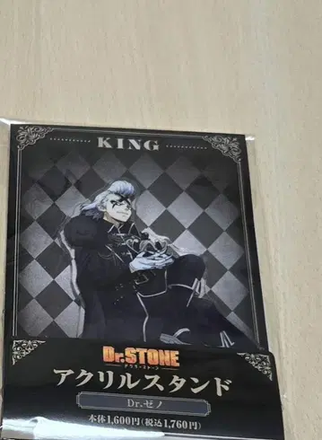 Dr.STONE 훼미리마트 캔뱃지 아크릴 스탠드 Dr.제노