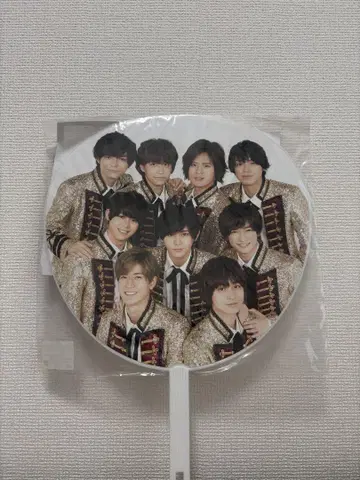 Hey!Say!JUMP 부채