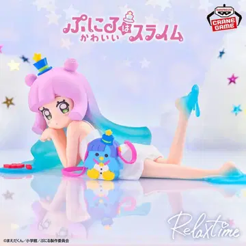 [ 새상품 미개봉 ]  Relax time  은 귀여운 슬라임