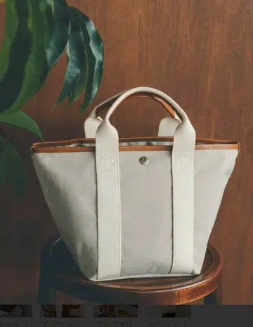 새상품 미사용 탑카피 TOPKAPI TIDY/타이디 토트 백 S