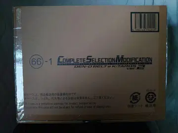 CSM 덴오 벨트 & 케타로스 ver.2