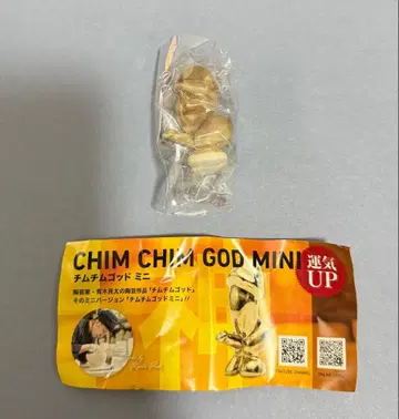 CHIM CHIM GOD MINI 미니 피규어
