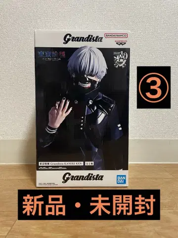 도쿄 구울 Grandista KANEKI KEN 카네키 켄 3