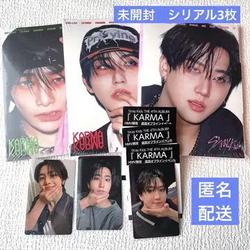 straykids KARMA HMV 응모 카드