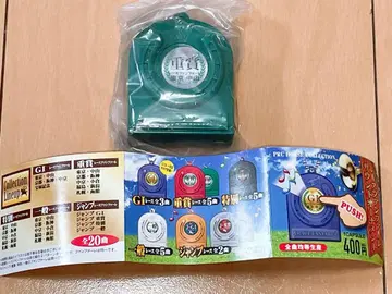 팬퍼레이 가챠