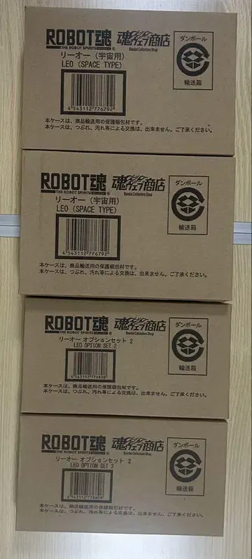 ROBOT혼 리오(우주용)와 옵션 부품 세트