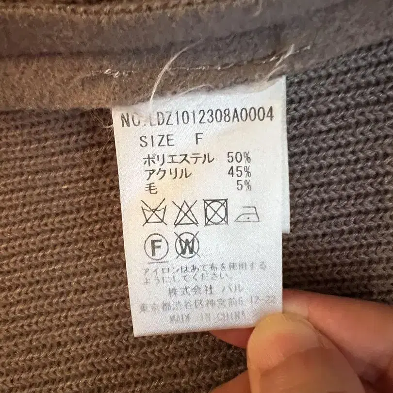 6번째 상품 이미지