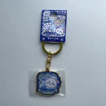 새상품 마카오 한정판 치이카와 지역 한정 키링 치이카와