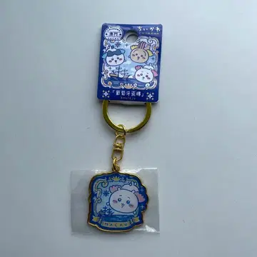 새상품 마카오 한정판 치이카와 지역 한정 키링 치이카와