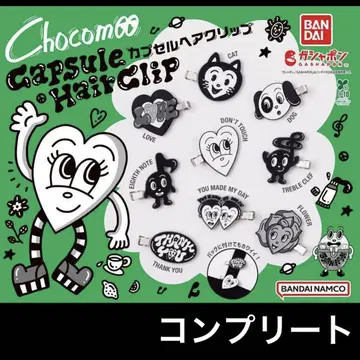 Chocomoo 캡슐 헤어 클립 전 9종 세트 컴플리트