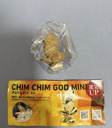 CHIM CHIM GOD MINI 캡슐 토이