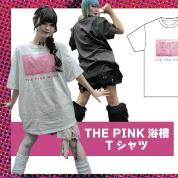 THE PINK MINDS 욕조 티셔츠