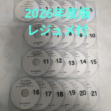 [ 최신 ] 2026년 사법서사시험 리얼리스틱 부동산등기법 세트