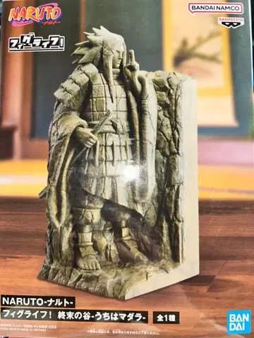 NARUTO 나루토 피그라이프 ! 종말의 계곡 우치하 마다라 1