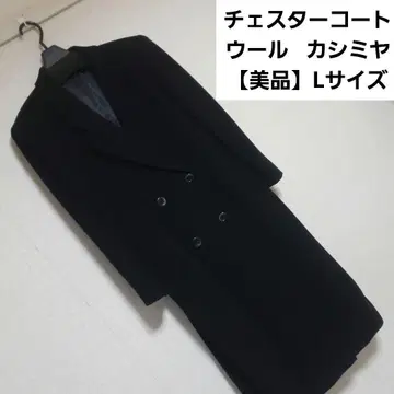 [ 새상품급 ] 체스터 코트 울 캐시미어 L 사이즈 블랙