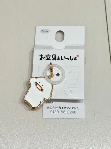오분구와 함께 참