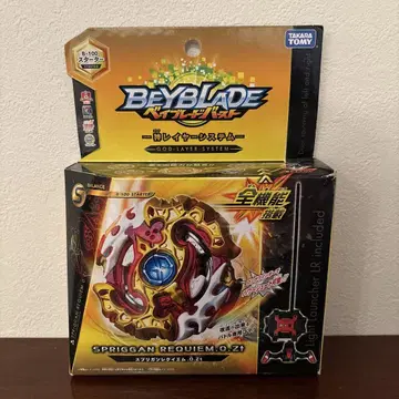 BEYBLADE 스프리건 레퀴엠 O.Zt 베이블레이드